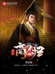 小说:封神