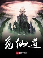 觅仙道幻雨人物介绍