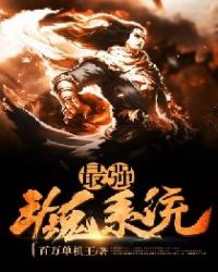 斗罗大陆魂师觉醒破解