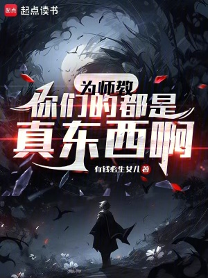 为师才知教师难这句话怎么说