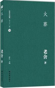 火葬场临时工1200一天招聘信息