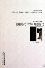 2010年茅台酒回收价格